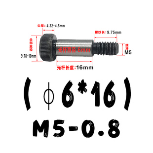 热销12.9级内六角塞打螺丝等高螺丝轴肩限位螺栓赛打螺丝m6m8m10m