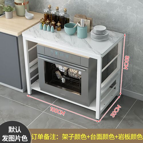 厨房岩板置物架切菜桌落地多层工作台烤箱收纳架家用洗碗机储物架