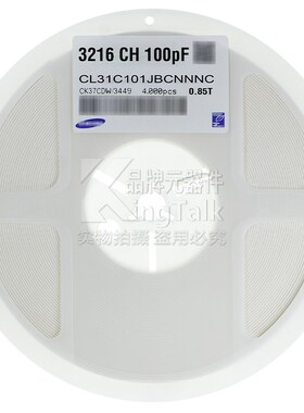 1206 贴片电容 100pF 50V 5% COG CL31C101JBCNNNC 4000只