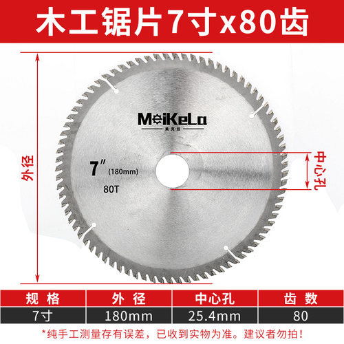 新型合金木工锯片角磨机切割片4寸磨光机5寸切割机木头专用角磨片