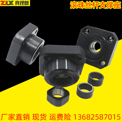 BRWE/LEB03-10/12/15/25 滚珠丝杆支撑座 丝杠支座组件固定轴承座