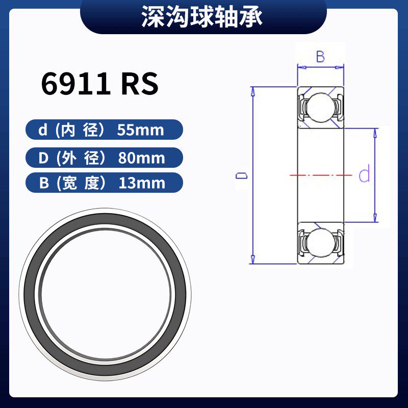 哈尔滨轴承6909 6910 6911 6912 6913 6914 6915 6916 6917