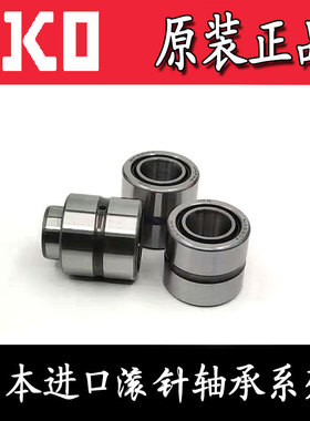 进口 IKO 滚针轴承 TAF71410  71412  81512 81516 91612  91616
