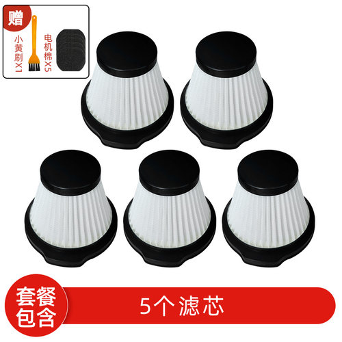 德尔玛手持吸尘器配件DX115C DX115S海帕过滤网滤芯电机棉HEPA
