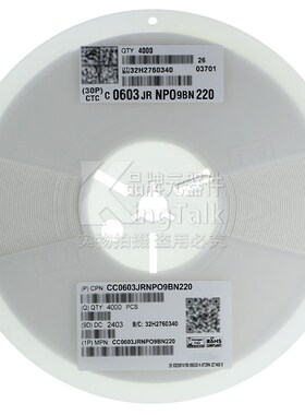 0603 贴片电容器 22pF 50V 5% NPO CC0603JRNPO9BN220 4000只