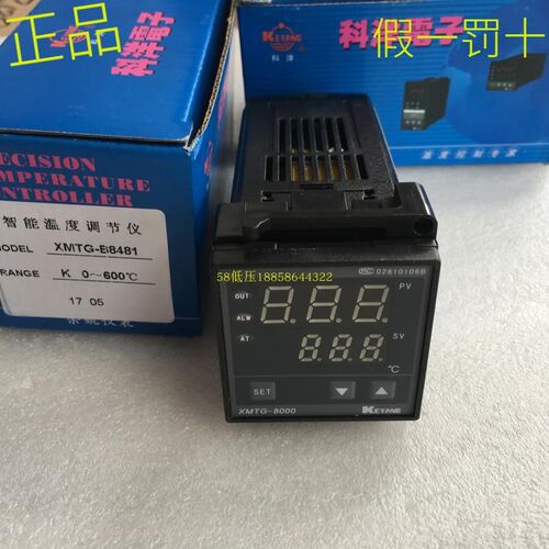 KEYANG科洋XMTG-8000 K智能温控仪B8481/8081/8381固态继电器输出