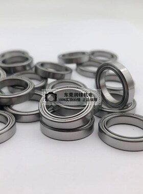 国产微型薄壁型非标深沟球轴承ET2520ZZ内径20外径25厚度4mm