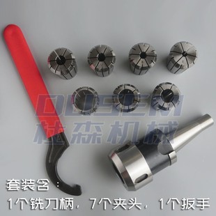 炮塔铣床快换铣夹头NT30铣刀柄套装 NT40主轴夹套R8刀头OZ25夹具组