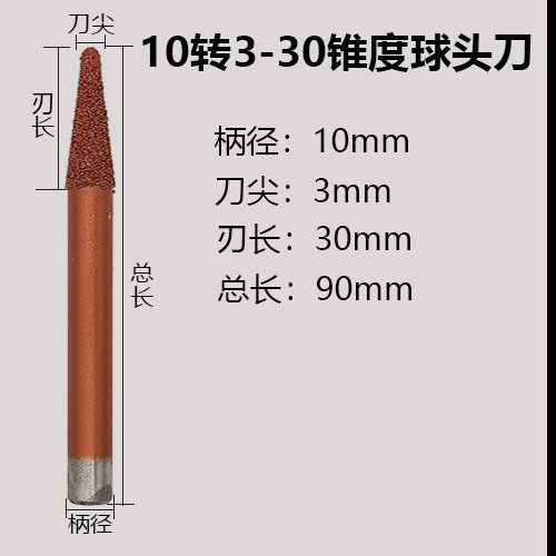 雕刻机刀具双层复合钎焊刀大理石花岗岩浮雕刀代替电镀烧结包邮