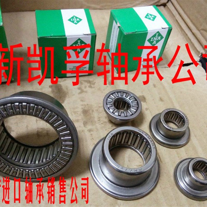 进口德国INA推力滚针轴承 RAX 705 712 714 715 718 720 725