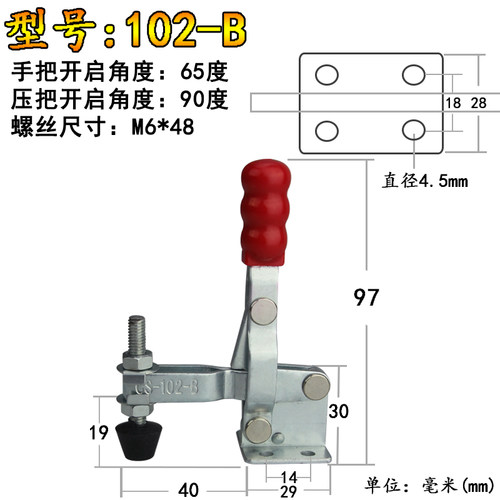 快速夹具压紧夹锁紧器夹具垂直式快速手夹钳101-A/B/D/E/102-B