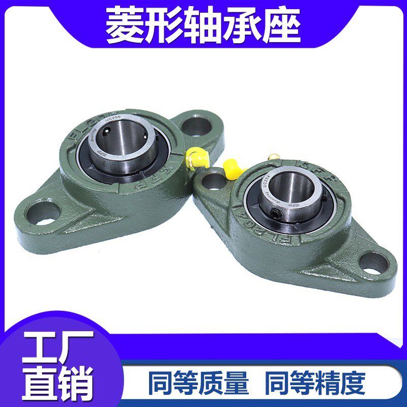 菱形加高型外球面轴承带座UCFLU204 205 206 207 208 209 210 212