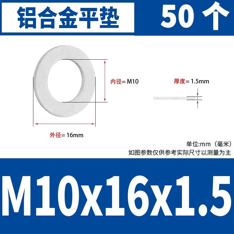 铝垫片圆形铝合金螺丝金属平垫铝制加厚加宽垫圈M4M5M6M8M10-M30,个性定制/设计服务/DIY,明信片定制,淘宝优惠券,粉丝福利购,淘宝优惠卷
