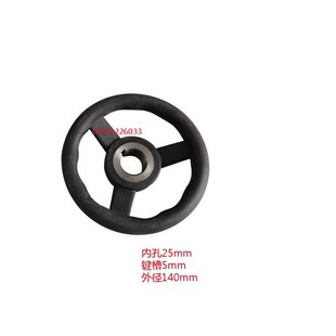 沈阳中捷Z3050摇臂钻床手轮摇臂钻床小手轮冷却水管工作灯过滤网