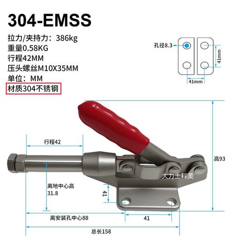 推拉式快速夹钳固定工件压紧器肘夹GH305CM/305EM/304CM/304EM3