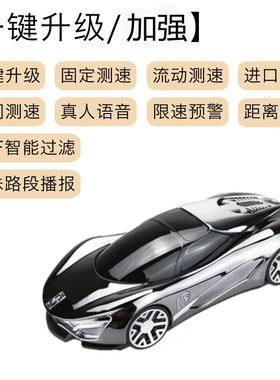 行车纪录器尾测高清2023年超速提醒。汽车前后易安装安全精准测速