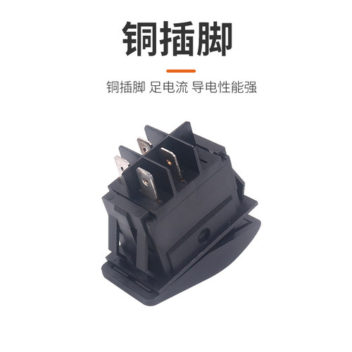 按键开关 船型开关RK1-06船形开关 按钮开关 带红灯黑色2路4脚2档