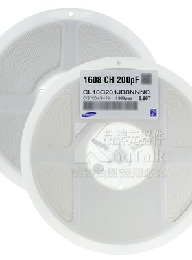 0603 贴片电容 200pF 50V 5% COG CL10C201JB8NNNC 4000只
