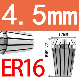 ER16 高精ER夹头 精度0.008 雕刻机夹头刀柄夹头 AA级筒夹