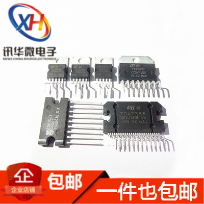 TDA2009A/7293/7294/7297/7377/7379/7388/7850/8947J 音频放大器