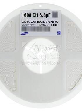 0603贴片电容器 6.8pF 50V 0.5pF COG  CL10C6R8CB8NNNC 4000只