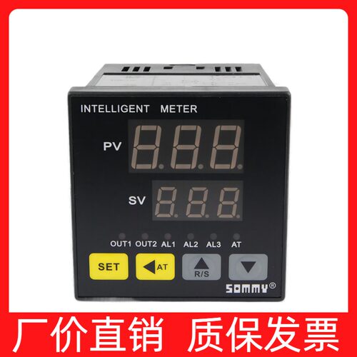 SOMMY温控表TCX4-M1 TC7-M1智能电子温控器TCX9-M1 TCX6/8-M1 K型
