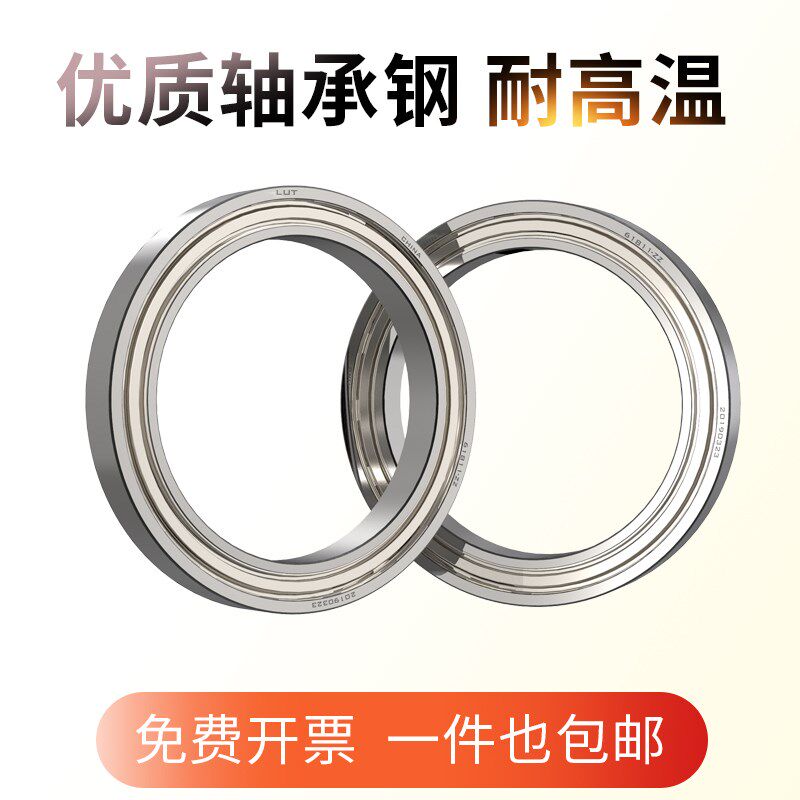 哈尔滨轴承16016 16017 16018 16019 16020 16021 16022 16024