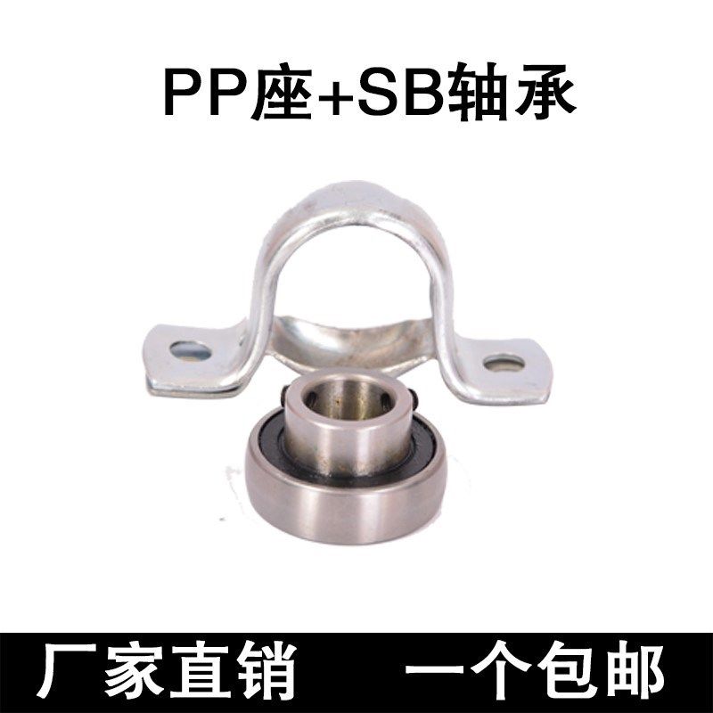 外球面 带 轴 座 冲压轴承座PP201 202 203 204 205 206 207 208