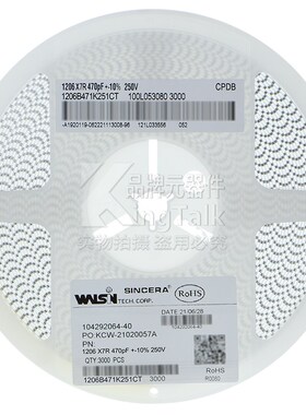 1206贴片电容 470PF 250V 10% X7R 1206B471K251CT 3000只
