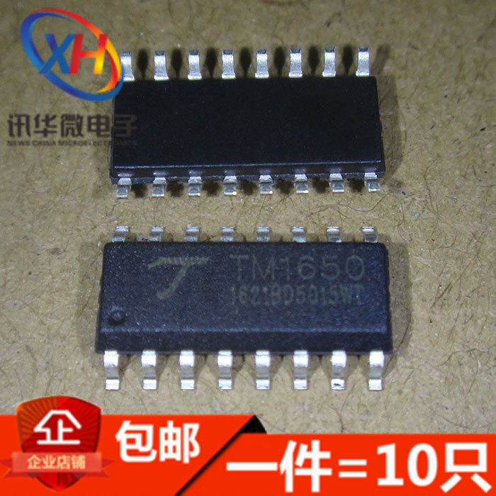 TM1650 SOP16 8*4位驱动数码管芯片 全新现货 原装