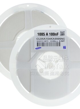 0402 贴片电容 100nF 25V 10% X5R CL05A104KA5NNNC 10000只