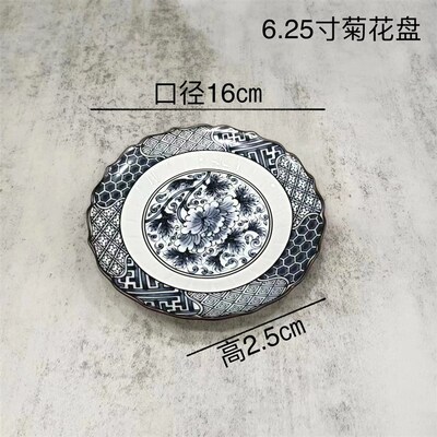 日本怀石会席板前料理陶瓷餐具圆形小吃寿司刺身拼盘烧鸟烤肉碟子
