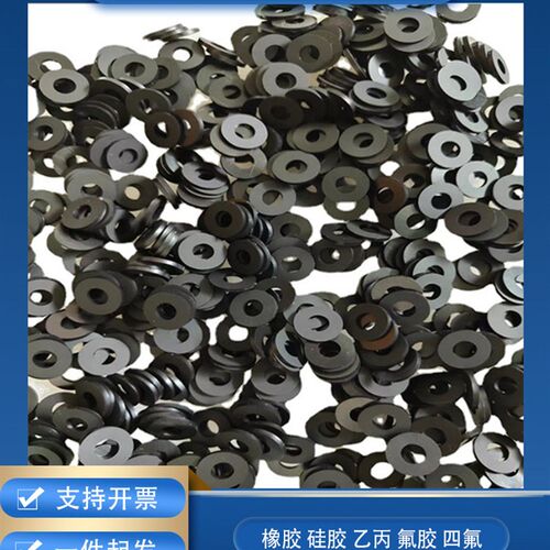 包邮硅胶软垫片减震螺丝防水密封垫圈M2/3/4/5/6/8/10/12/14/16mm