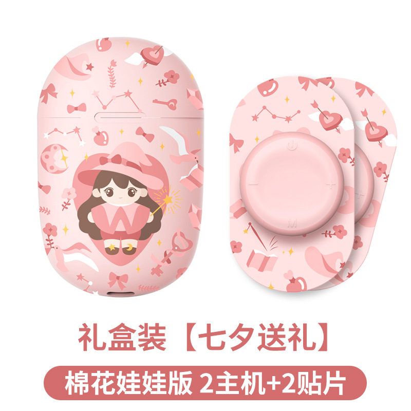 生态链乐范随身充按摩贴伽魔力脉冲颈椎按摩器背腰腿部迷你仪