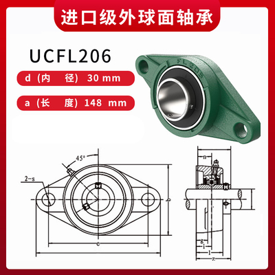 外球面轴承座 菱形UCFL201 202 203 204 205 206 207 208 209 210