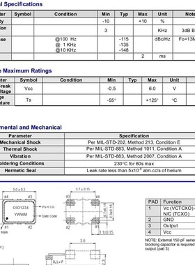 VCTCXO VFTX301-LAFC  25M 25MHZ 微调 5032 高精度压控温补晶振