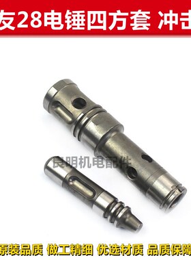 原装恒友28t1-2电锤方形套装冲击Duge 32t3皮圈一次性两Y用电锤钻