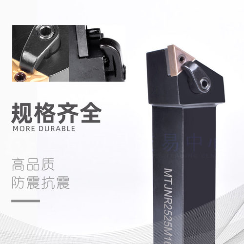 93度外圆车刀杆数控三角刀排机夹刀把MTJNL MTJNR2020K16 2525M16