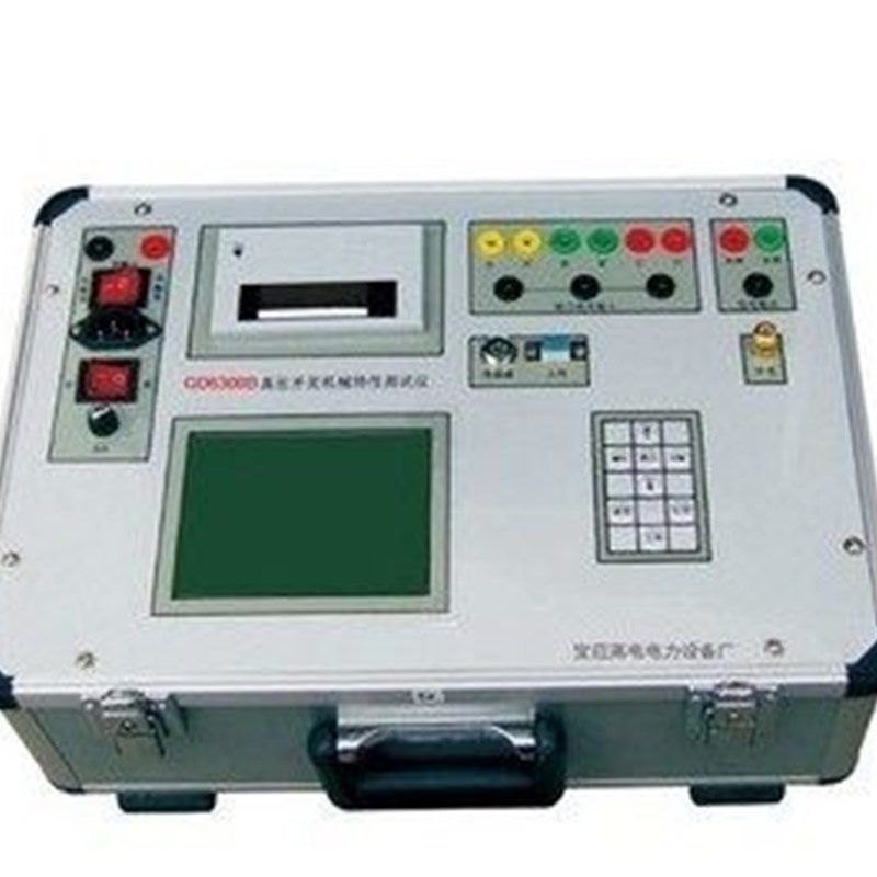 GD6300B高压开关动特性测试仪 高压开关特性测试仪