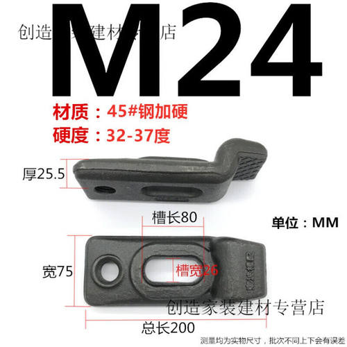 模具压板注塑机压板车牀压板E型压板Z型压板模具平行压板冲牀压板