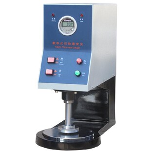 元 织物测厚仪50mm精度0.01mm织物厚度测量仪测试仪 茂YM141数字式
