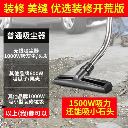 洁霸BF501大吸力商用吸尘器 洗车专用1500W干湿两用吸水机