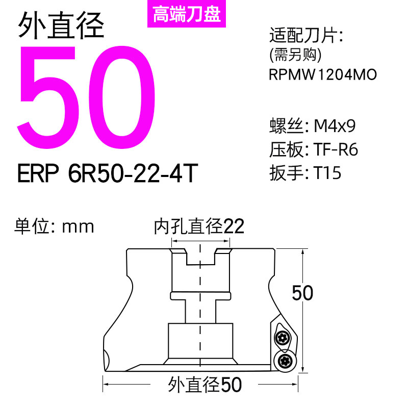 EMR5R数控加工中心刀盘qR5圆鼻铣刀盘端面50 63R6牛鼻子80飞面刀