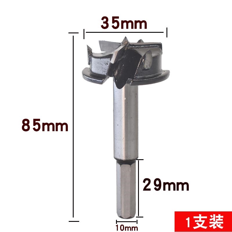 三刃合金木工f开孔器35mm带限位扩孔器铰链开孔器合页专用定位钻