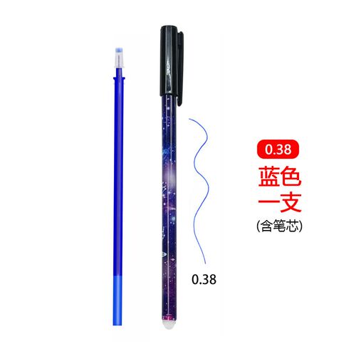 一件包邮高温热消笔缝纫服装工具0.38/0.5/1.0棉花娃娃手工描图
