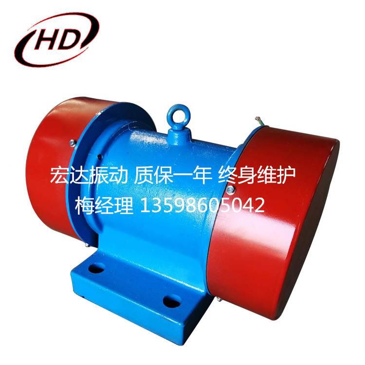 YZU-2.5-4A振动电机380V 小型三相震动电机 工业振动马达 振动器*