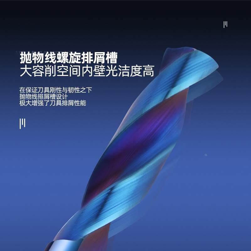 70度钨钢钻头进口涂层超硬加长打孔不锈钢专用整体硬质合金麻花钻