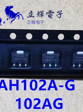 AH102A-G 丝印 102AG SOT-89 0.5W射频微波宽带功率放大器管