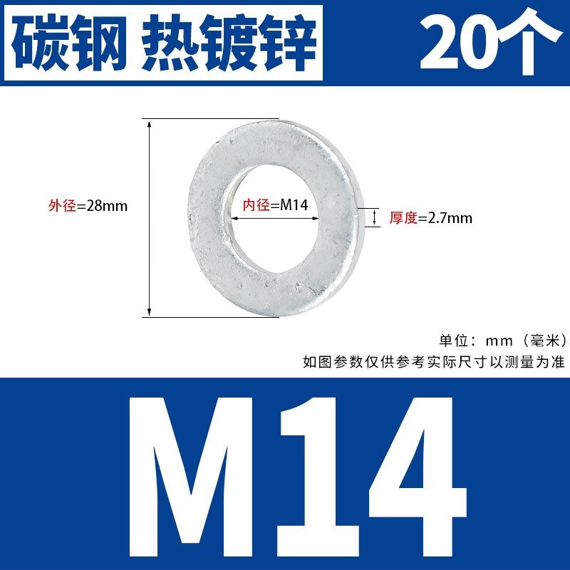 热镀锌平垫热浸锌GB97平垫圈热镀锌加大垫片M8M10M12M14M16-M36,童装/婴儿装/亲子装,儿童装饰手表,淘宝优惠券,粉丝福利购,淘宝优惠卷