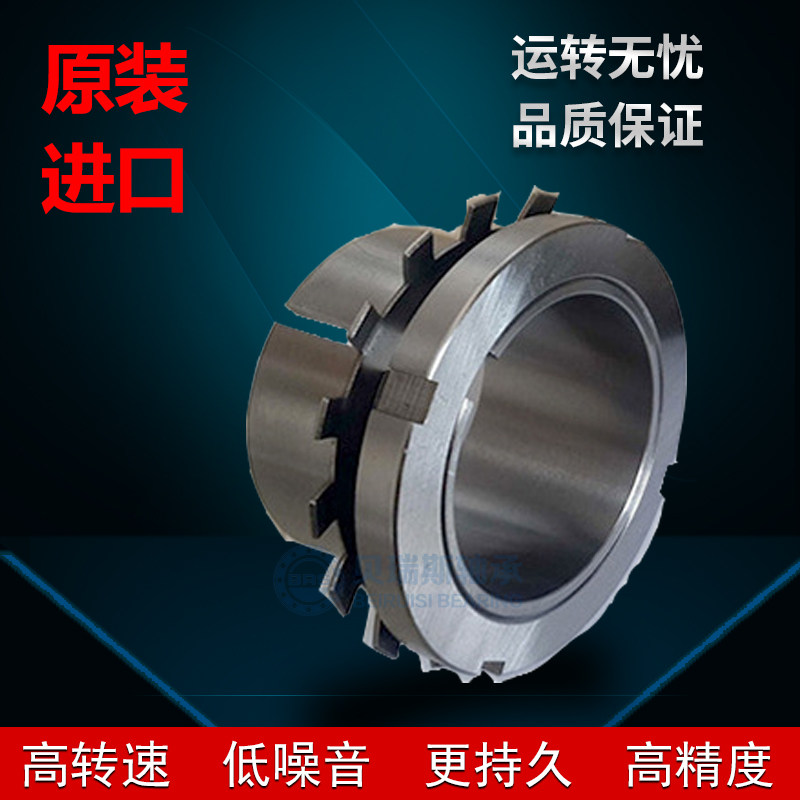 NSK锁紧垫圈AW10 AW11 AW12 AW13 AW14 AW15 AW16 AW17垫圈轴承